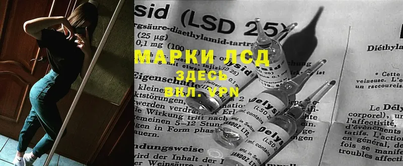 LSD-25 экстази ecstasy  дарнет шоп  Верхоянск 